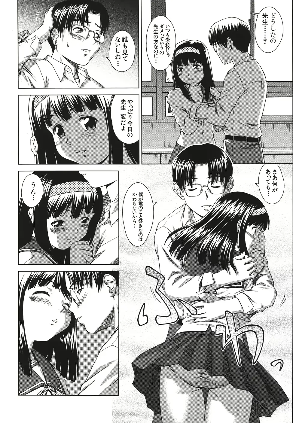웹툰 이미지 141