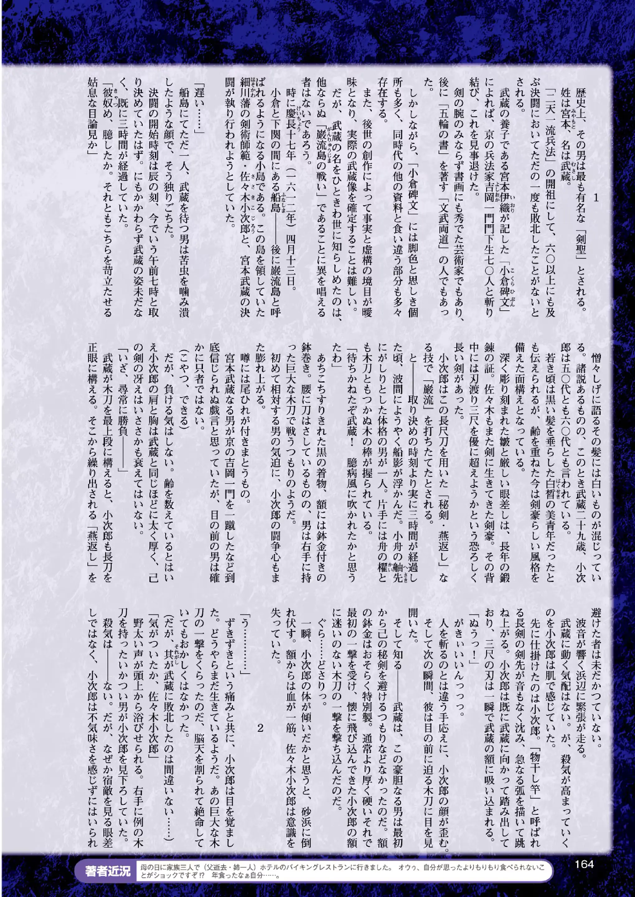 웹툰 이미지 162