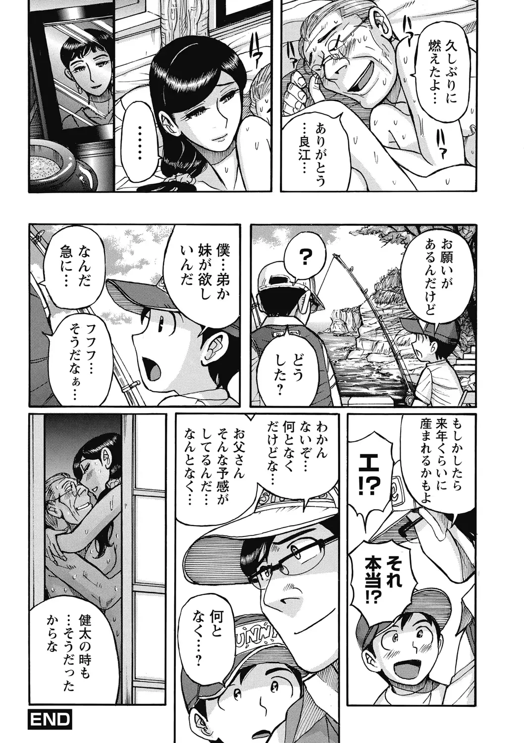 웹툰 이미지 121