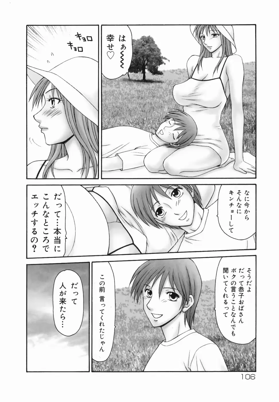 웹툰 이미지 107