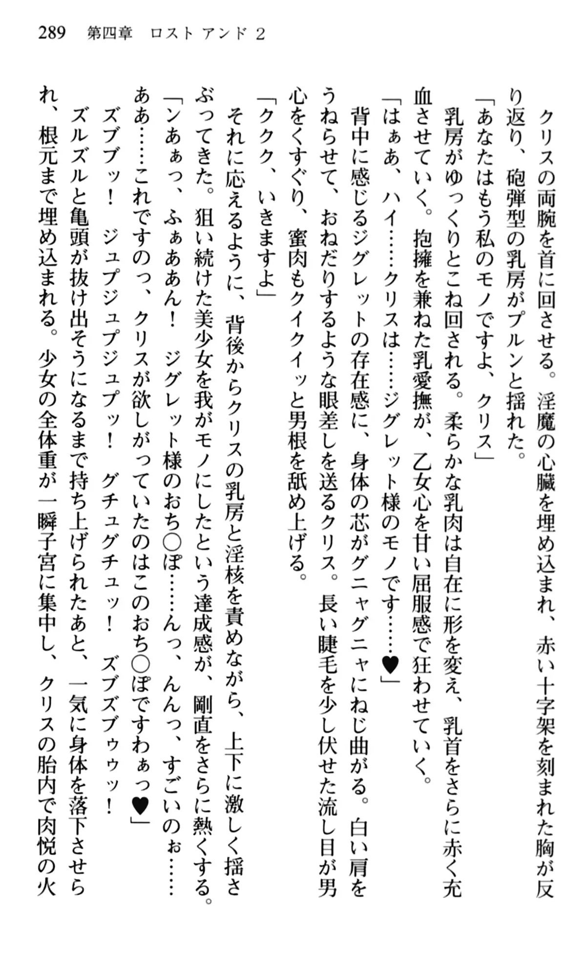 웹툰 이미지 290