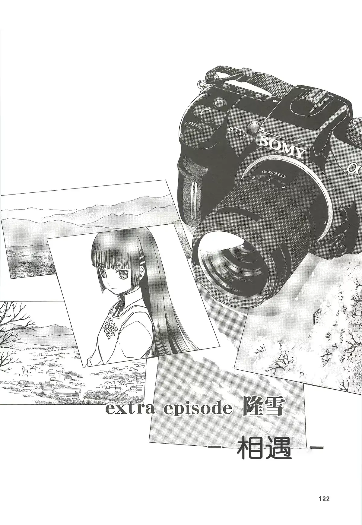 웹툰 이미지 123
