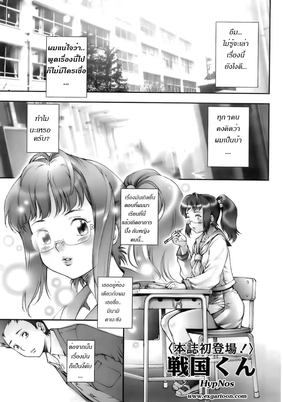 웹툰 이미지 0