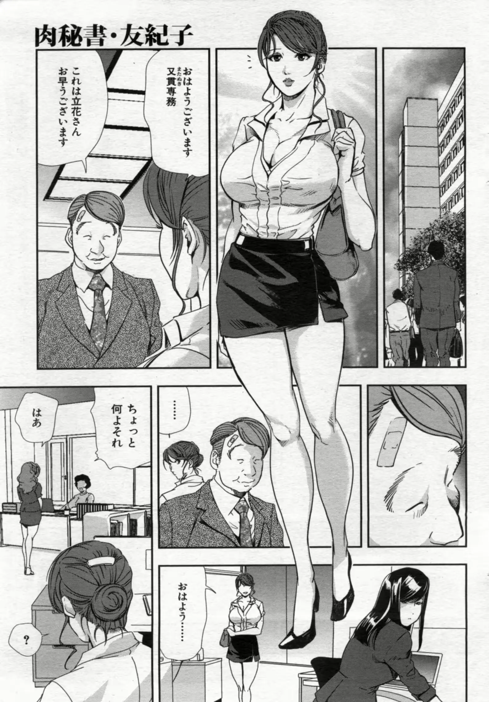 웹툰 이미지 98