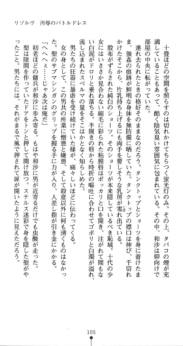 웹툰 이미지 130