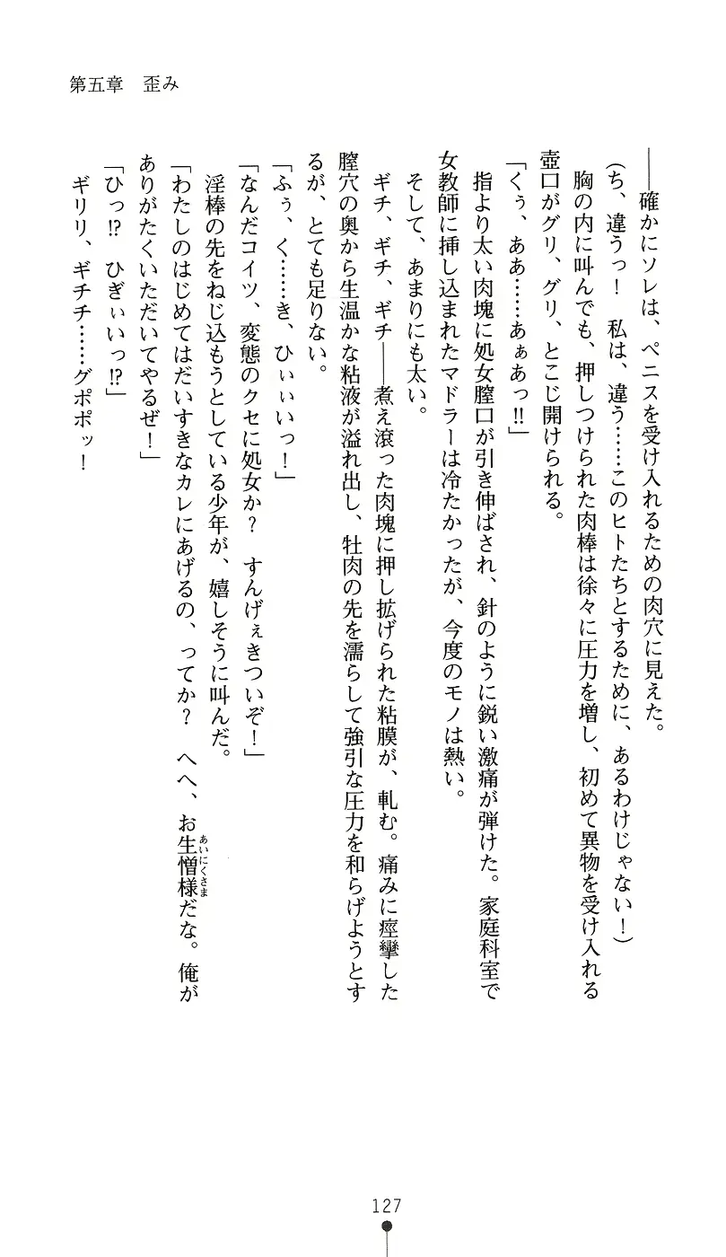 웹툰 이미지 141