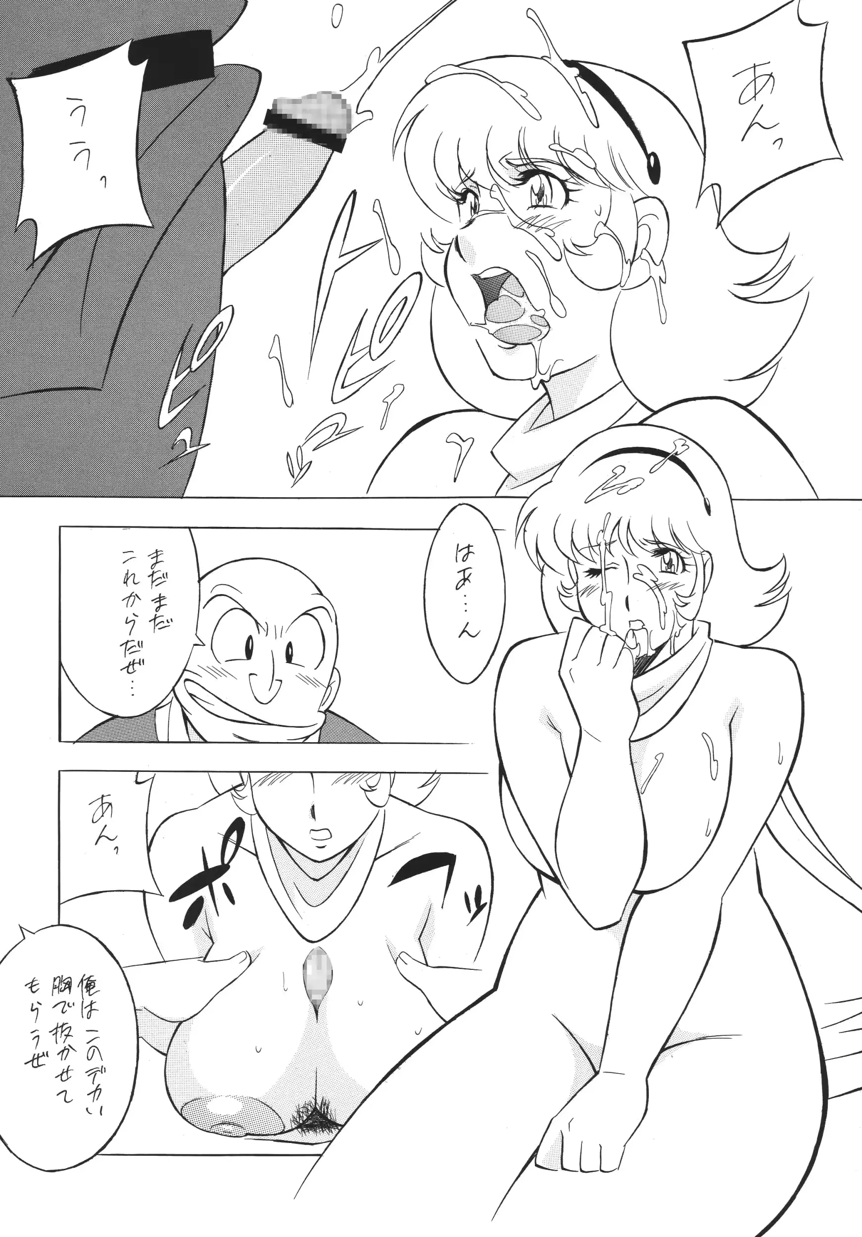 웹툰 이미지 83