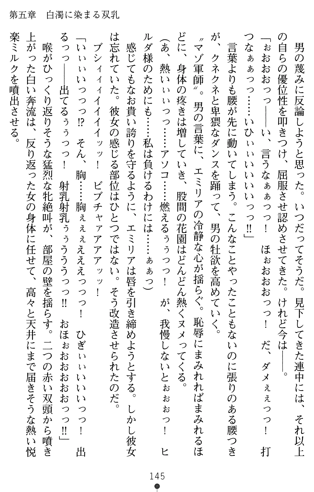 웹툰 이미지 144