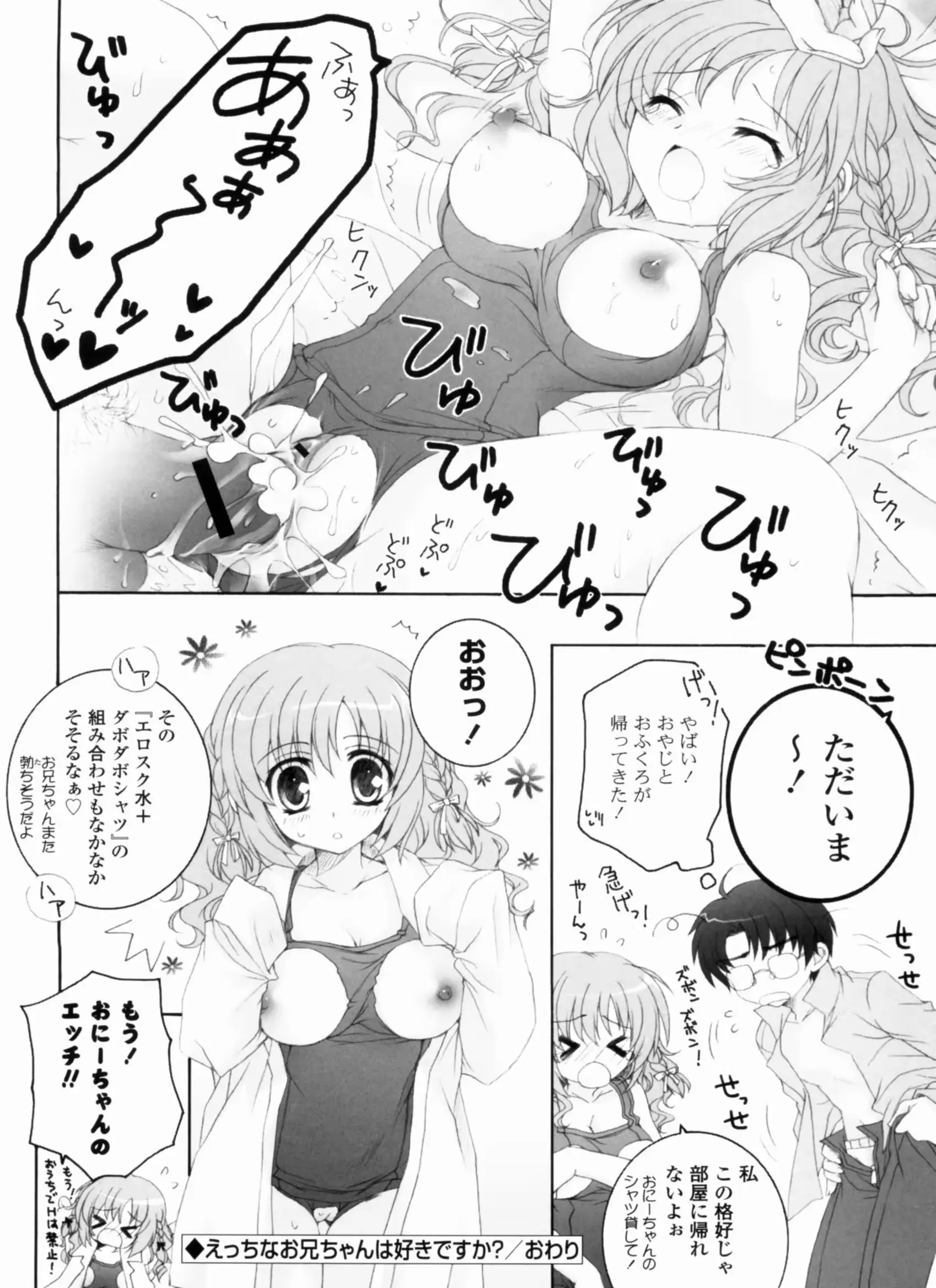 웹툰 이미지 185