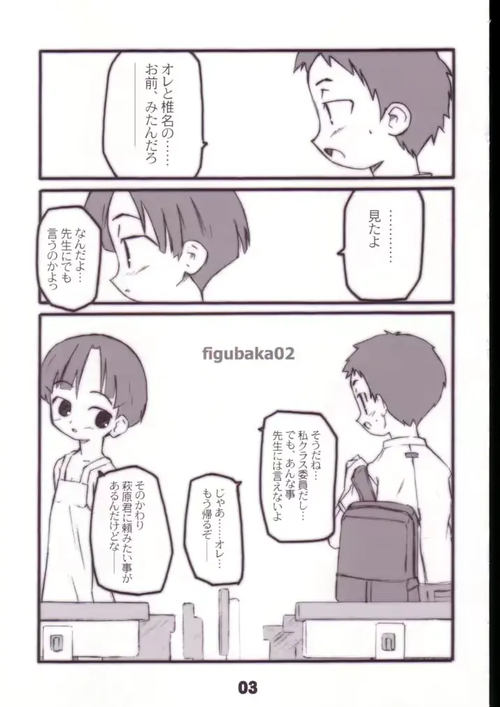 웹툰 이미지 1
