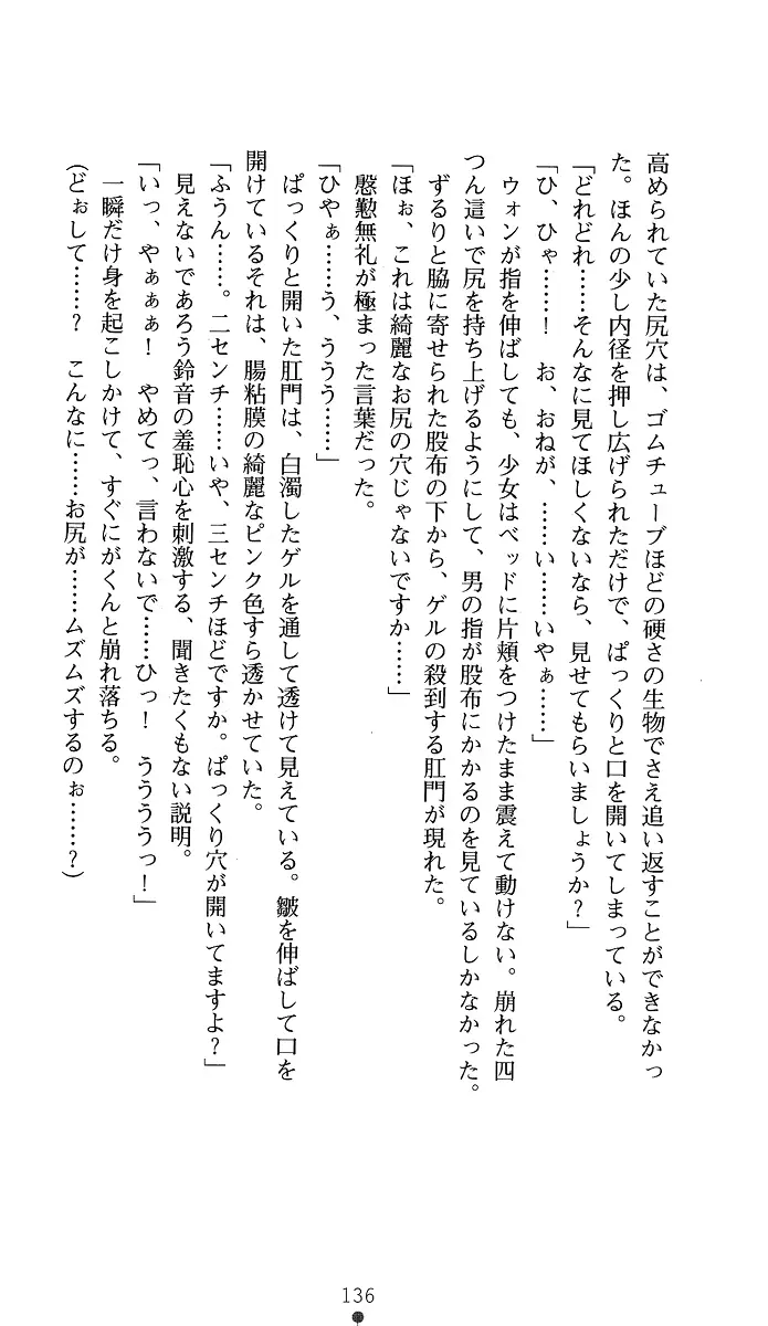 웹툰 이미지 150