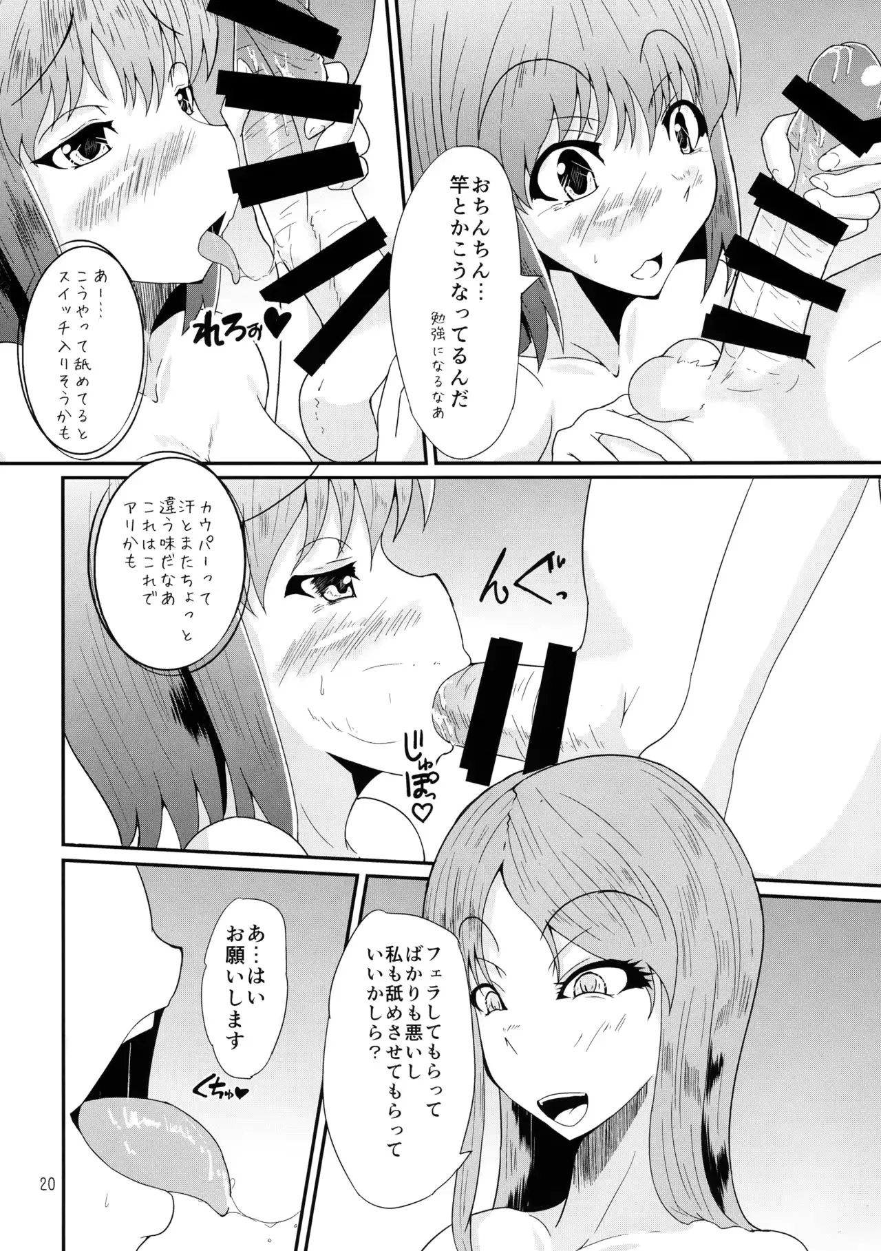 웹툰 이미지 19
