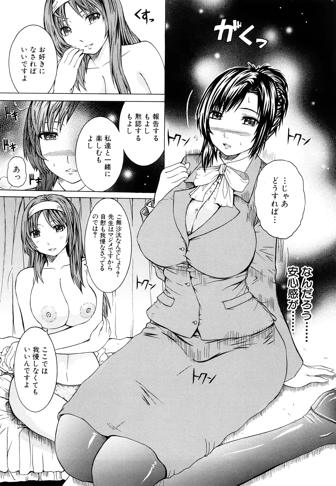 웹툰 이미지 103