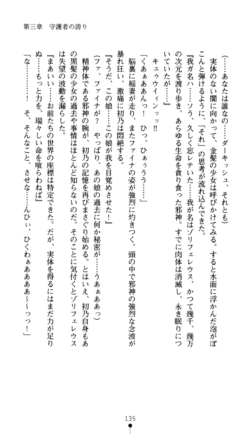 웹툰 이미지 152