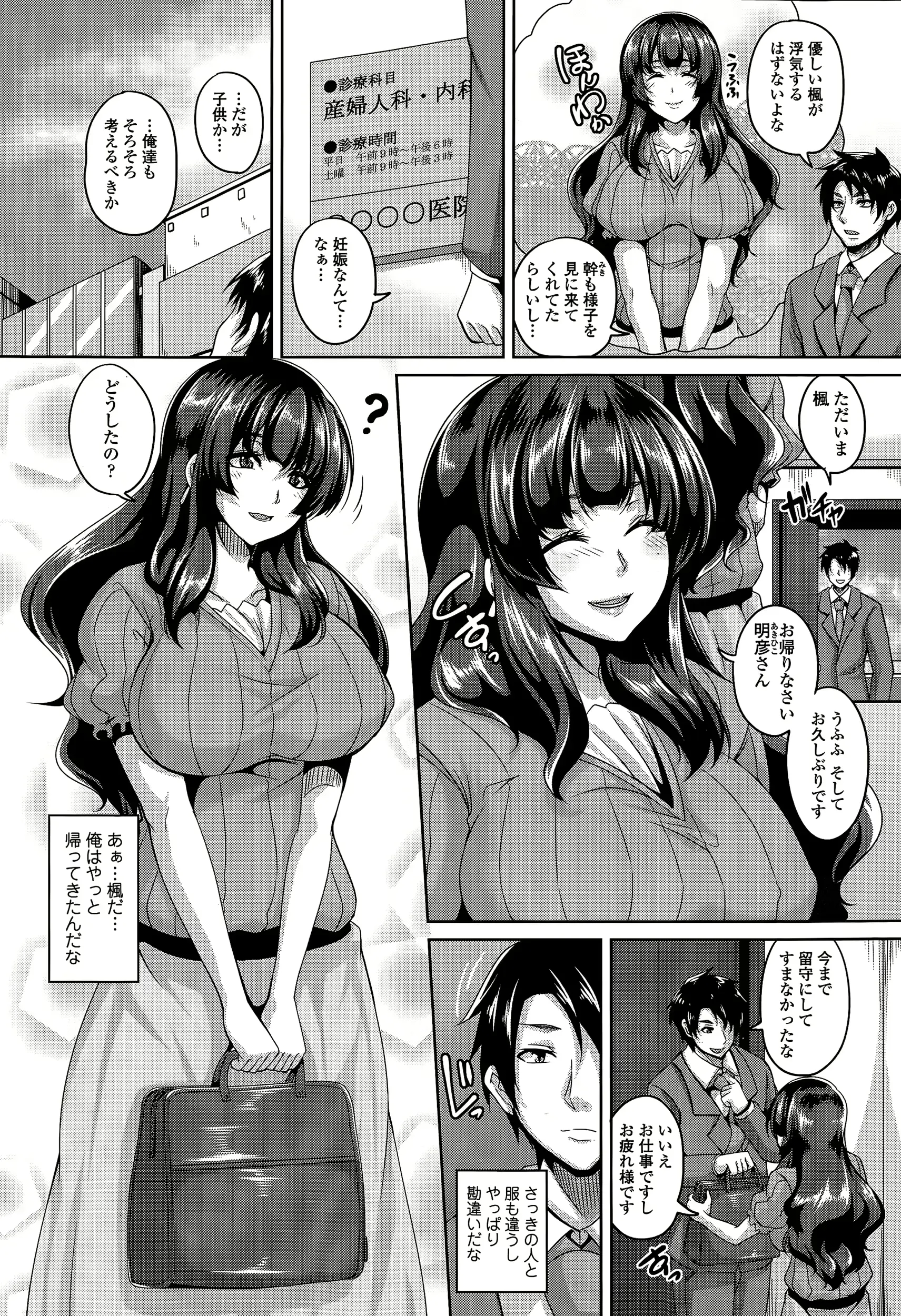 웹툰 이미지 159
