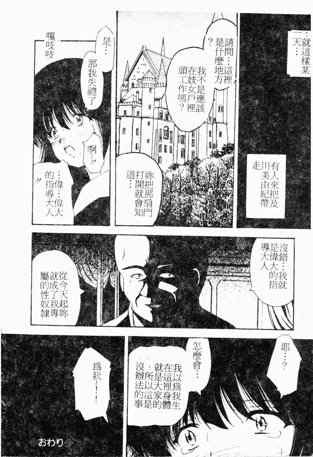 웹툰 이미지 16