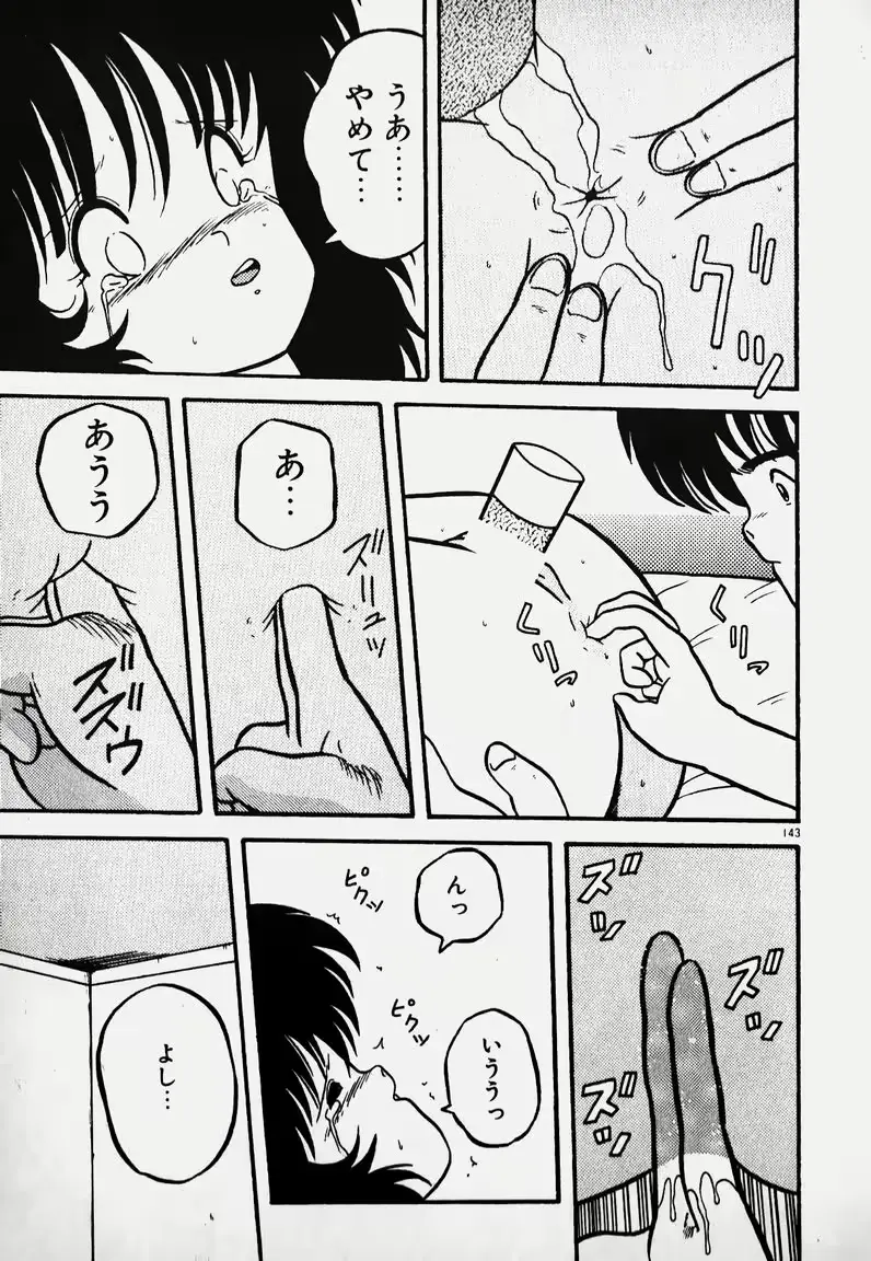 웹툰 이미지 141