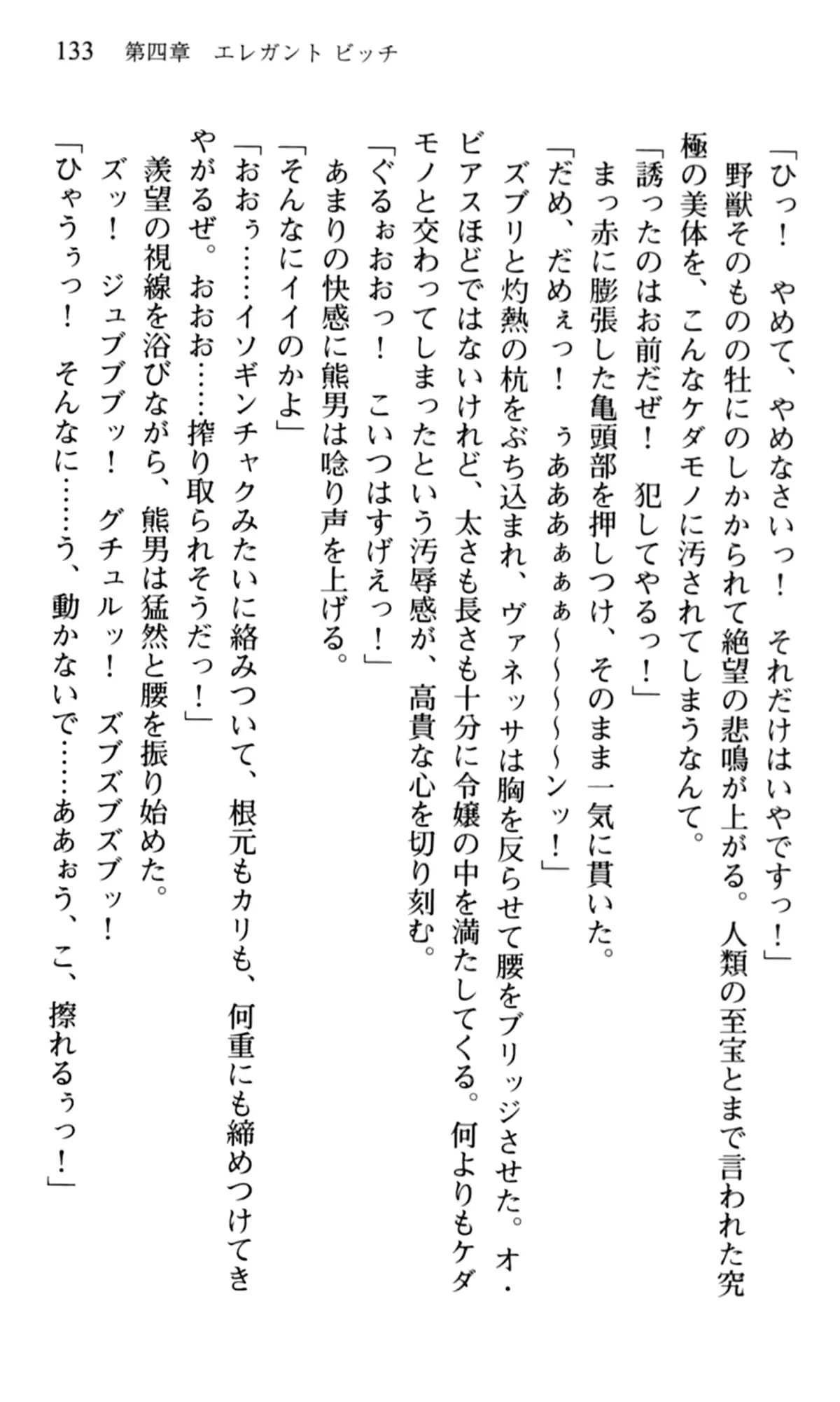 웹툰 이미지 134
