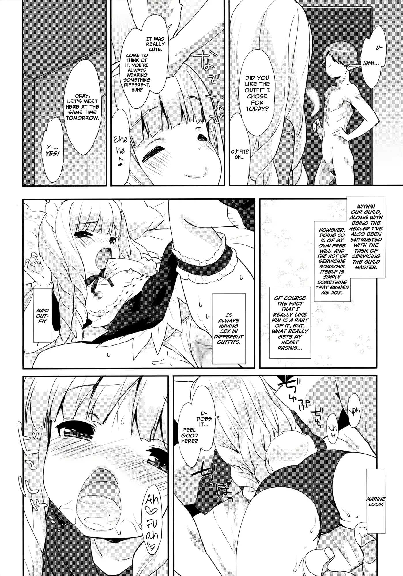 웹툰 이미지 2