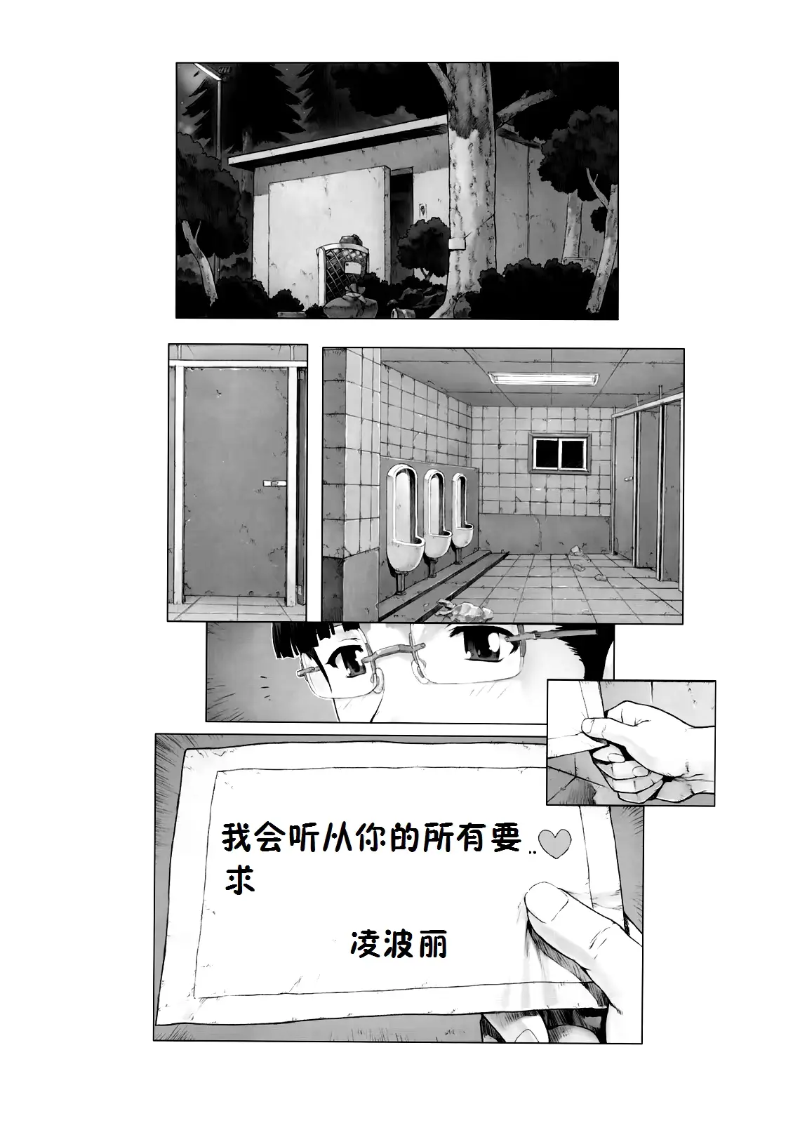 웹툰 이미지 1