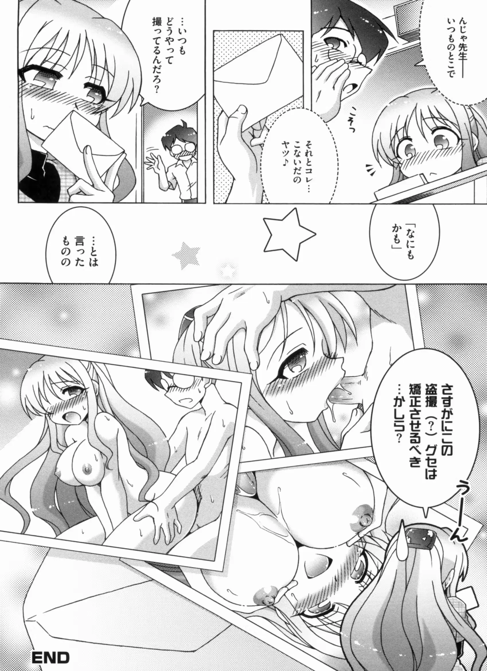 웹툰 이미지 82