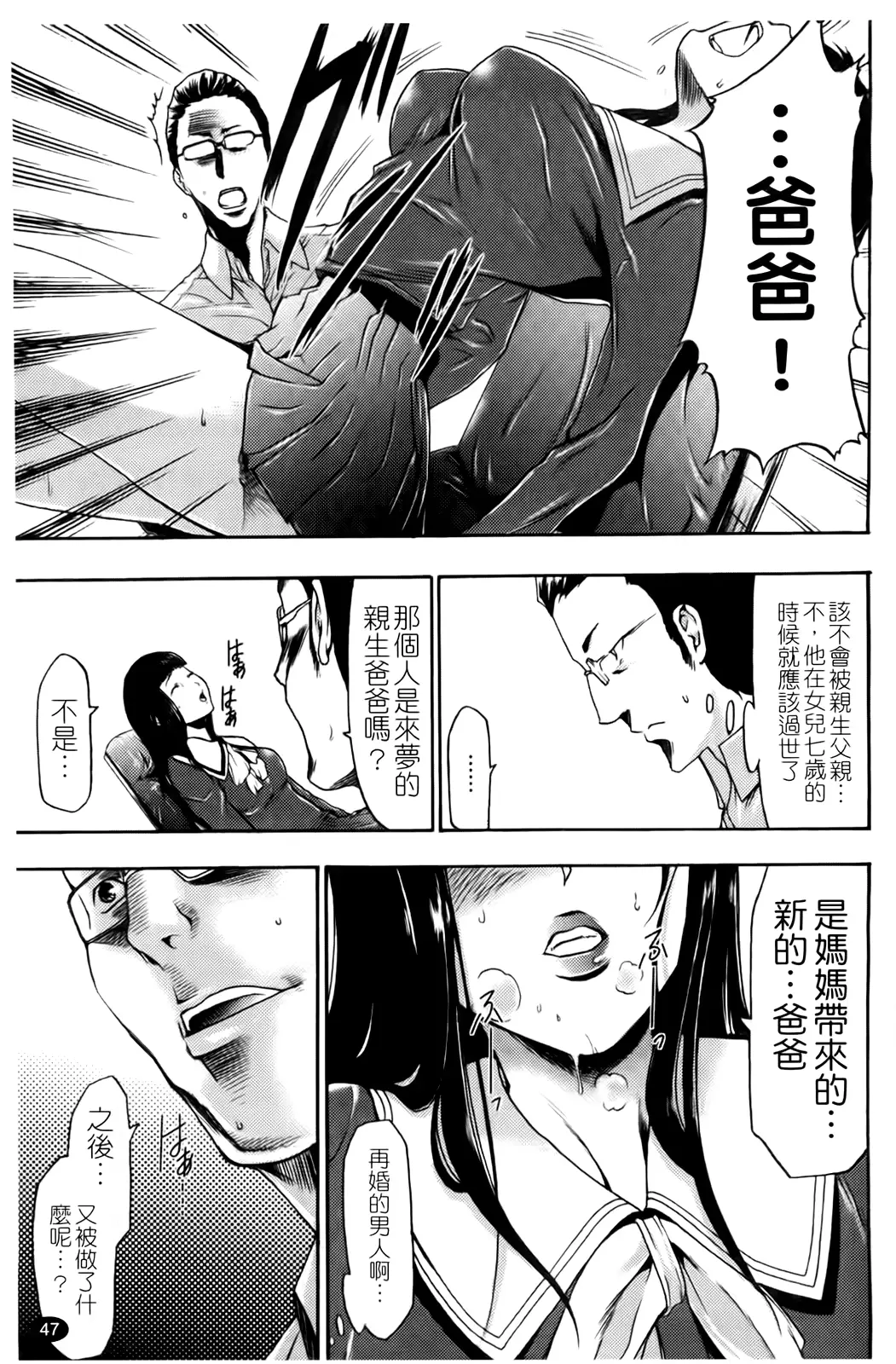 웹툰 이미지 49