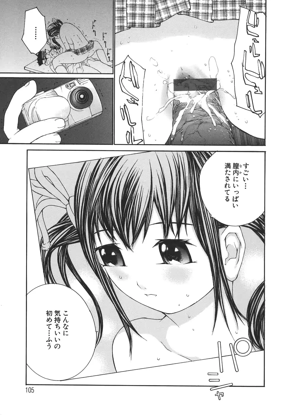 웹툰 이미지 106