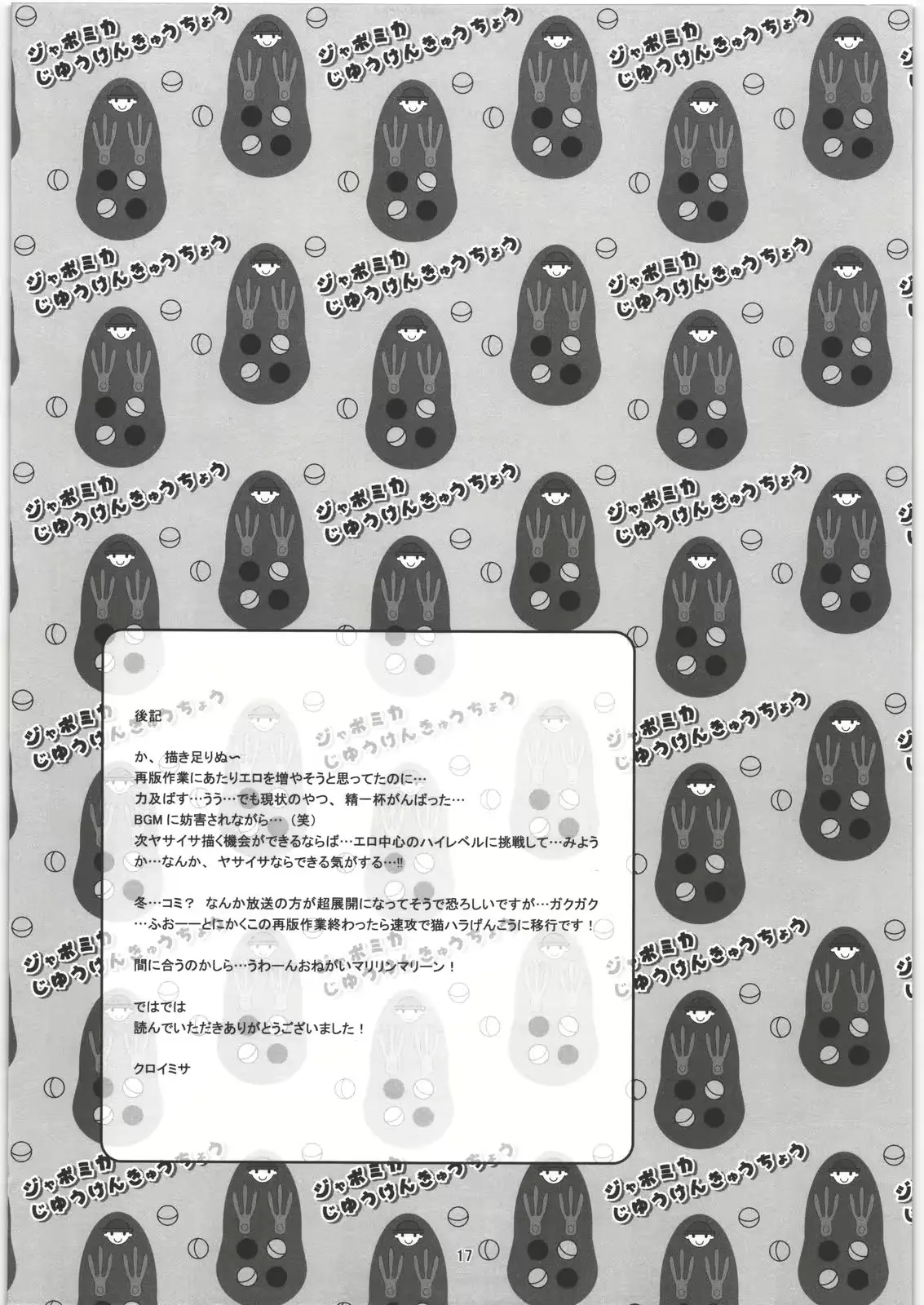 웹툰 이미지 15