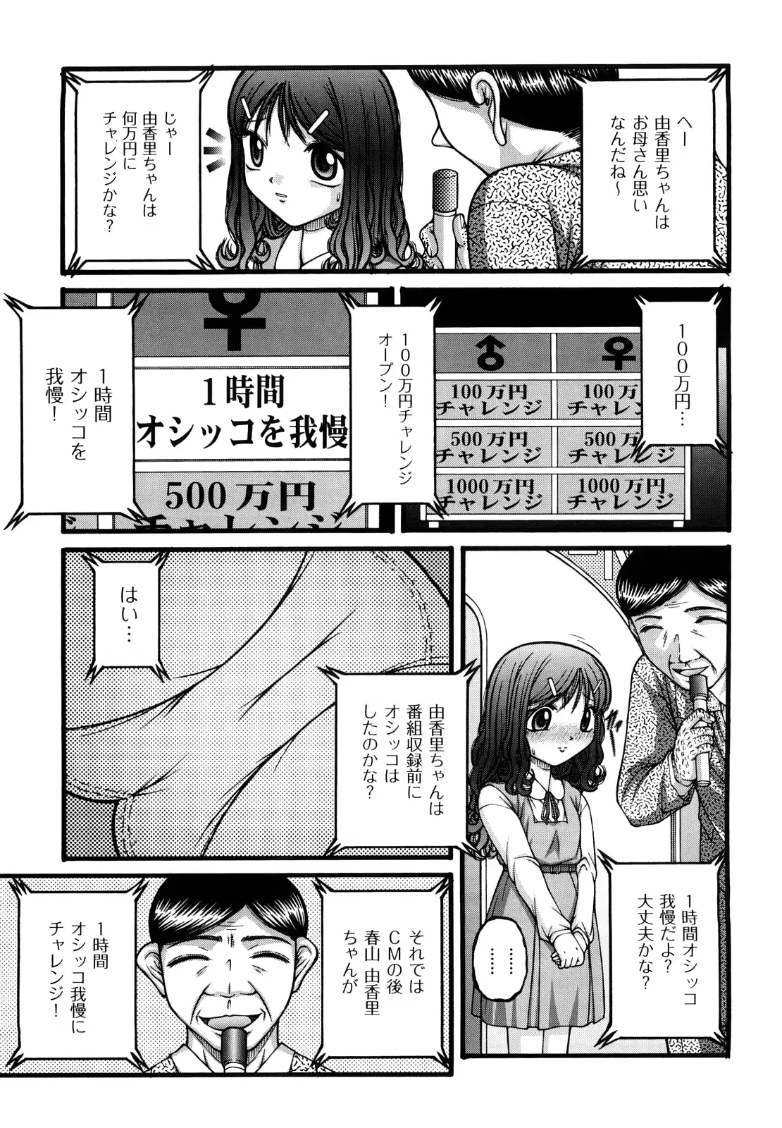 웹툰 이미지 73