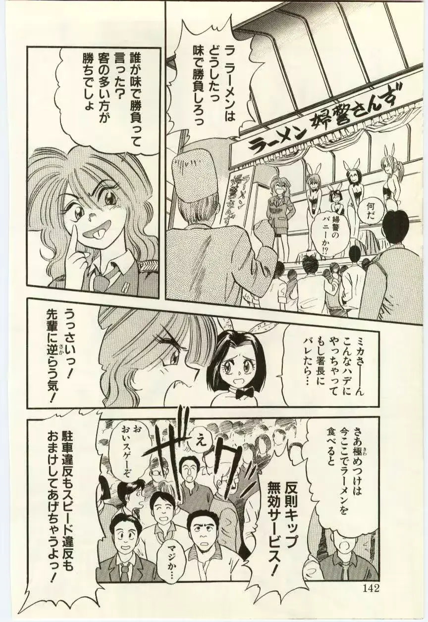 웹툰 이미지 140