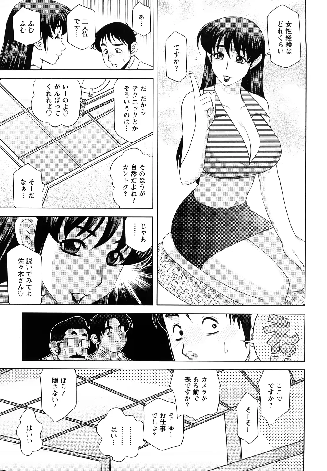 웹툰 이미지 150