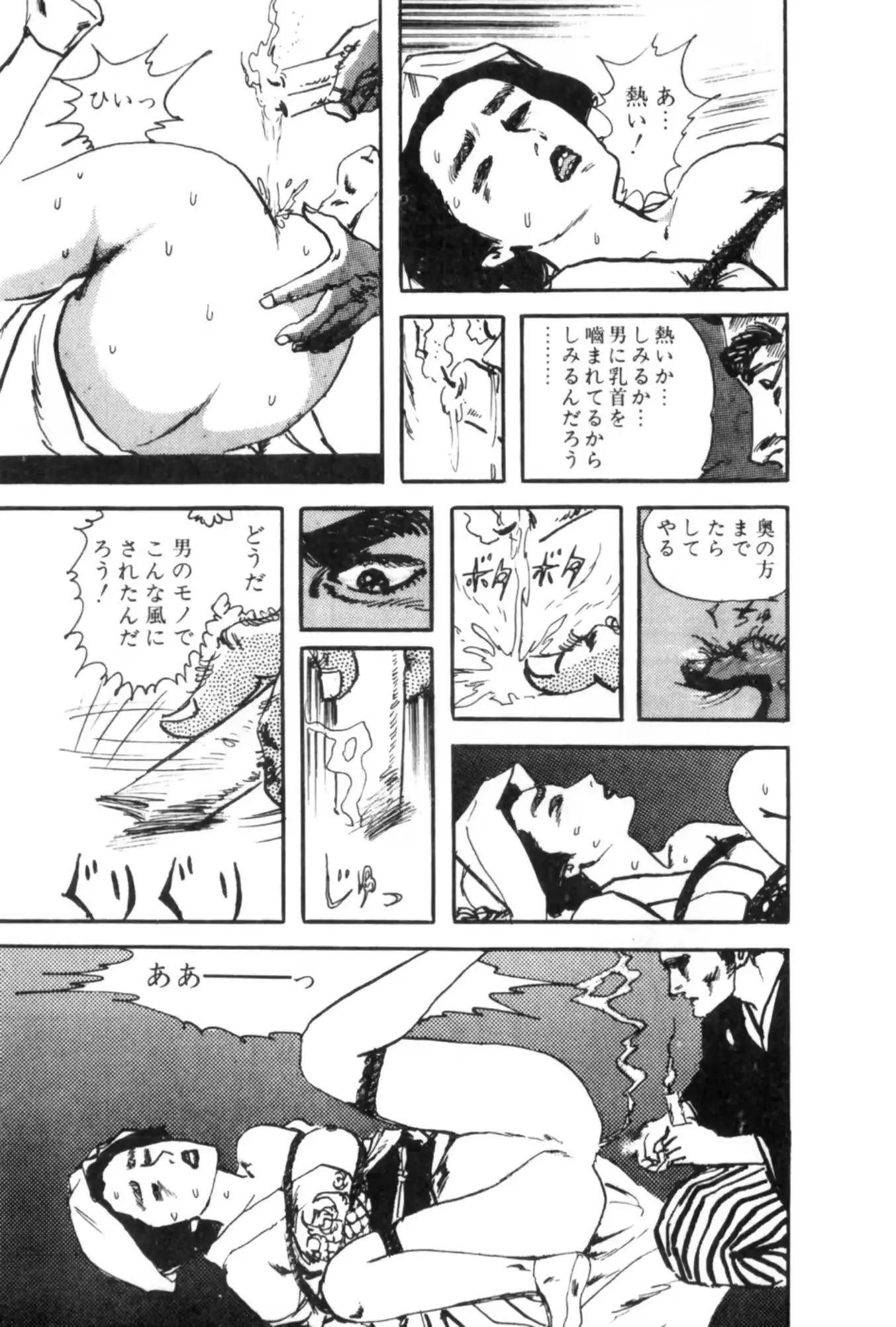 웹툰 이미지 179