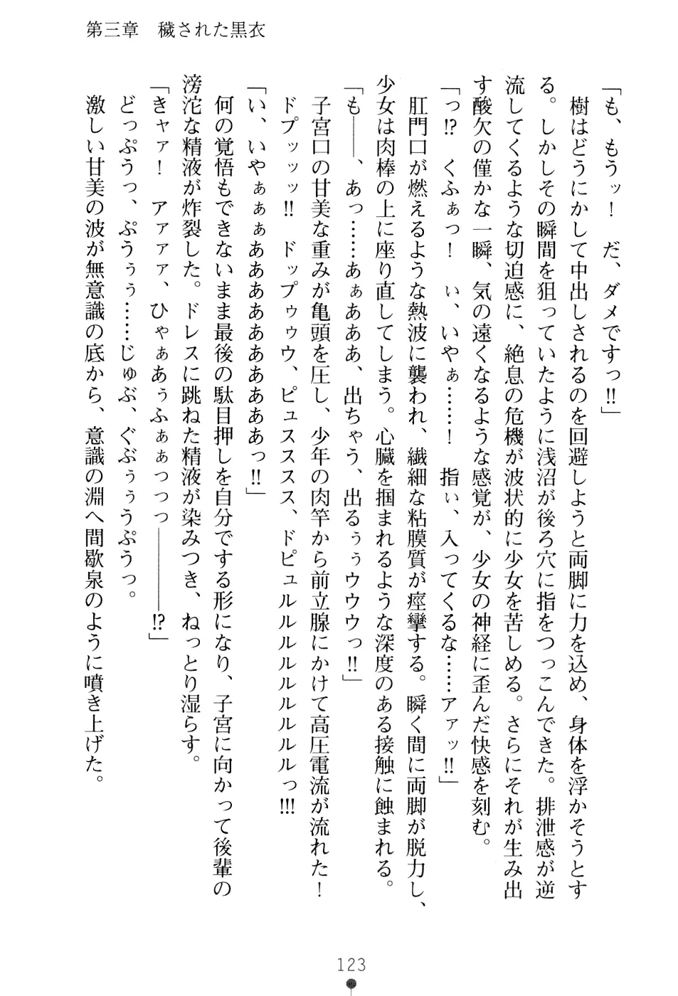 웹툰 이미지 138