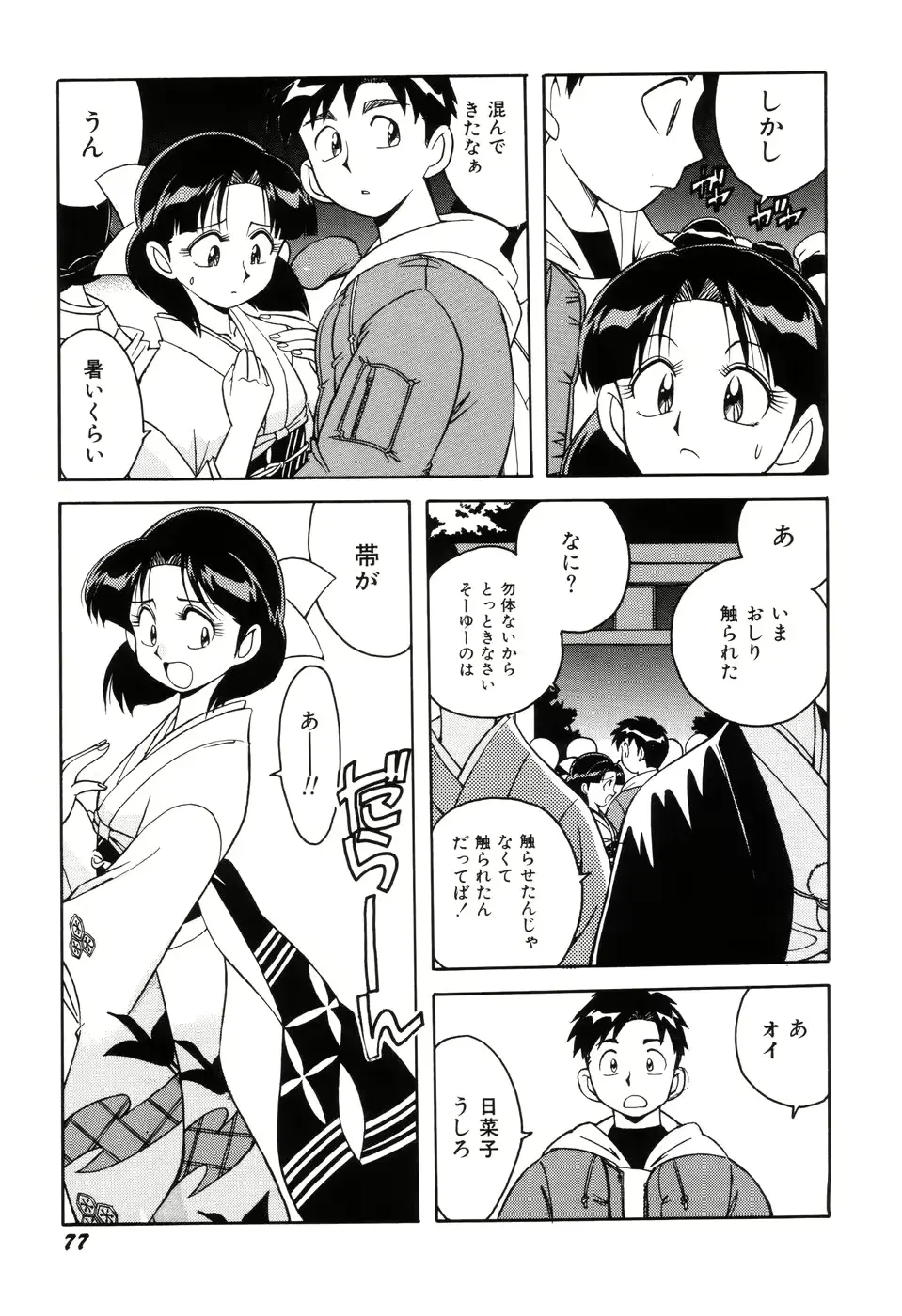 웹툰 이미지 78