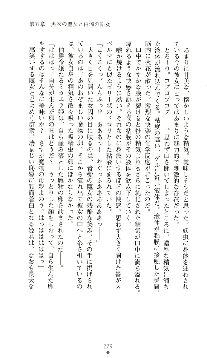 웹툰 이미지 243