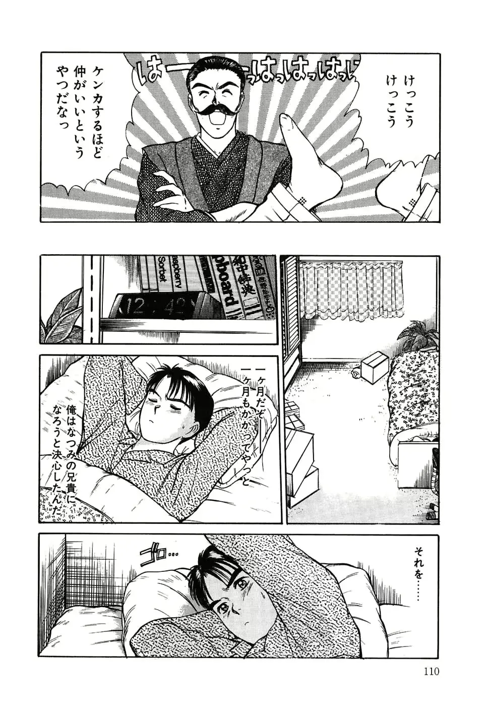 웹툰 이미지 110