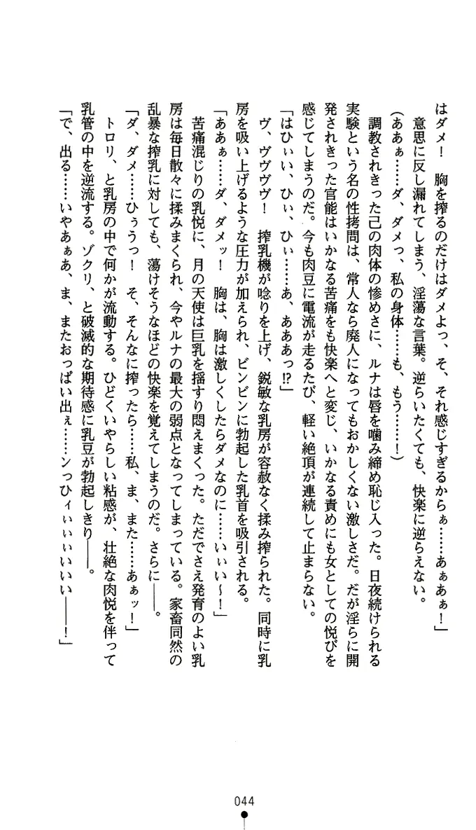 웹툰 이미지 56