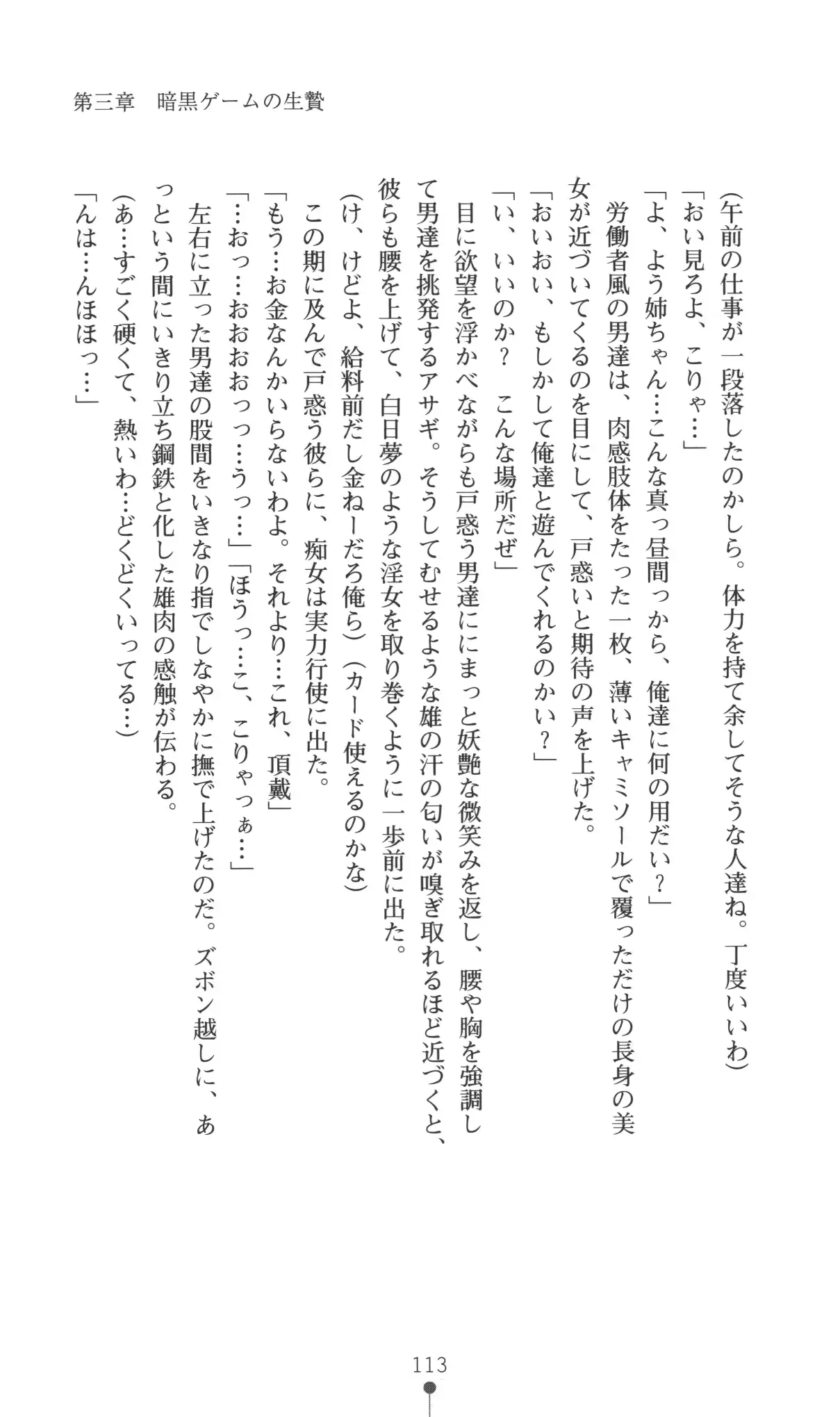 웹툰 이미지 113