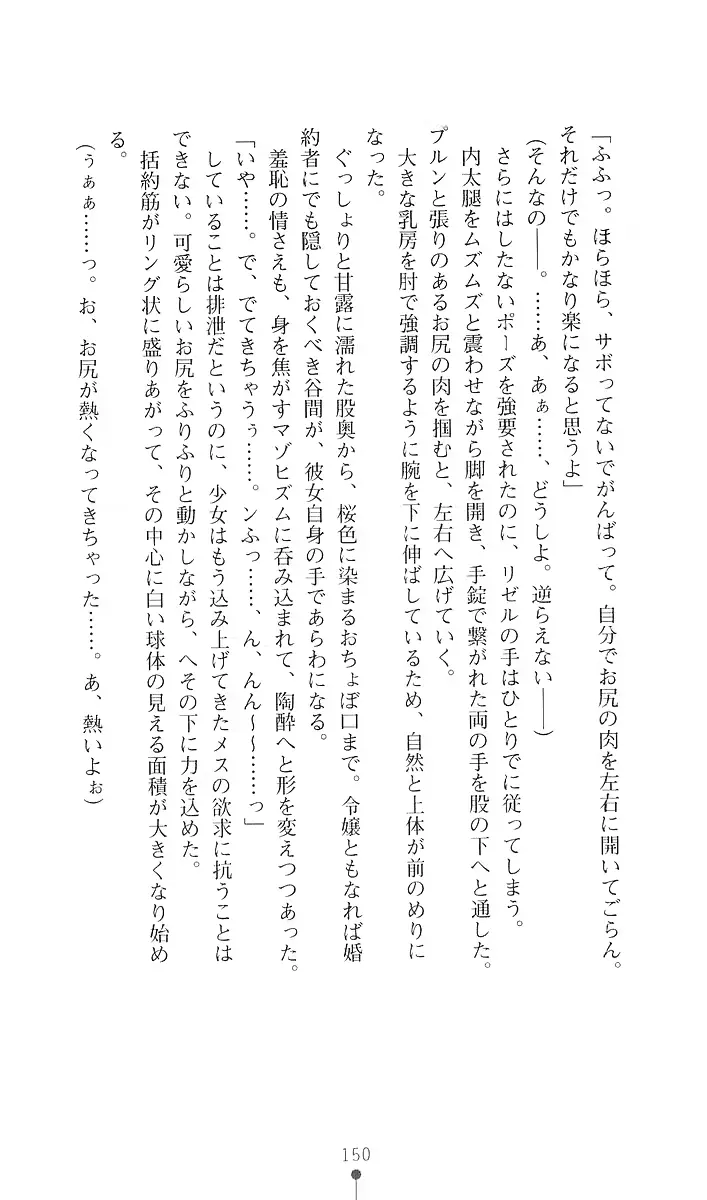 웹툰 이미지 161