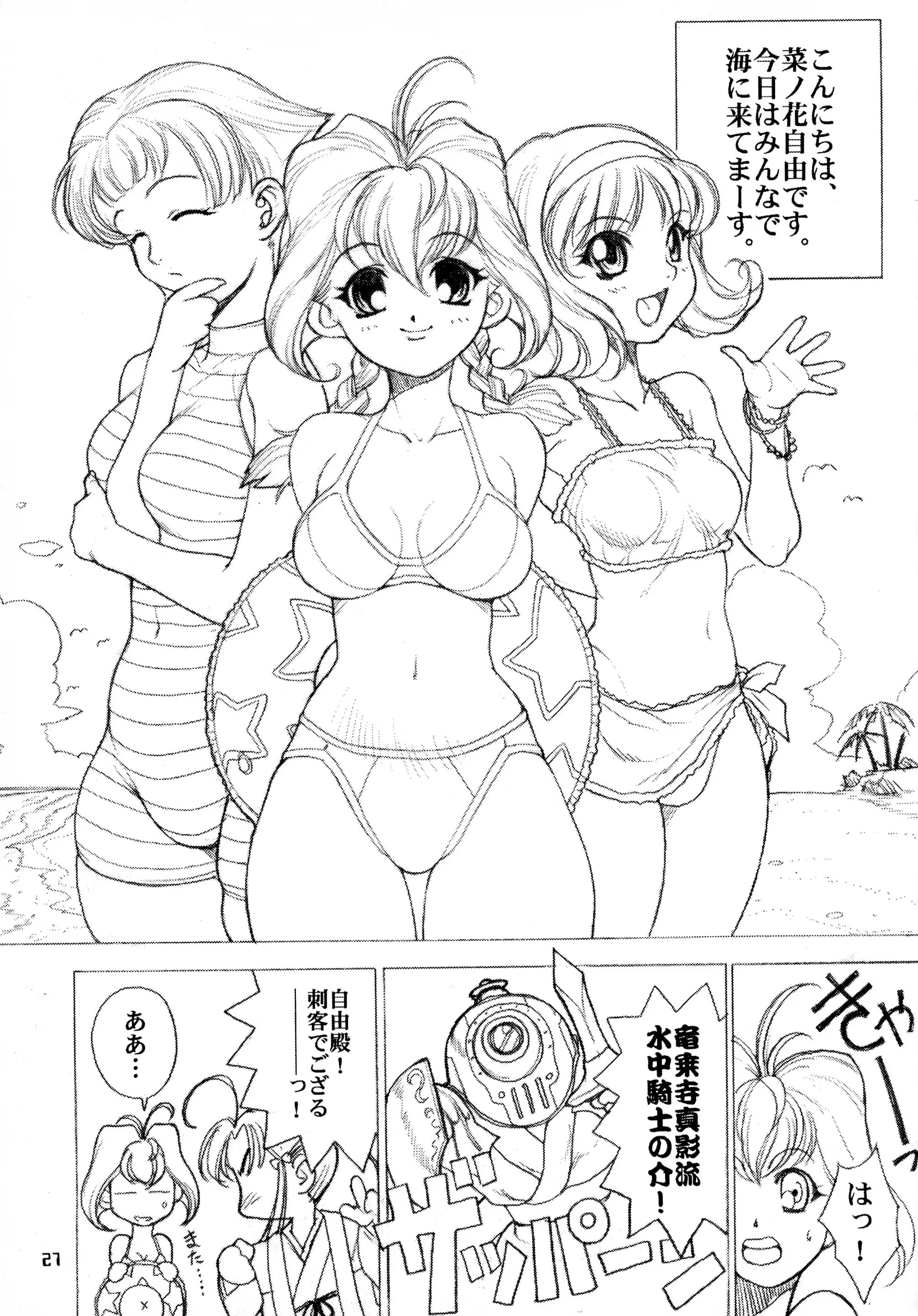 웹툰 이미지 26