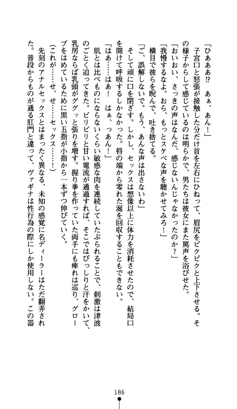 웹툰 이미지 197