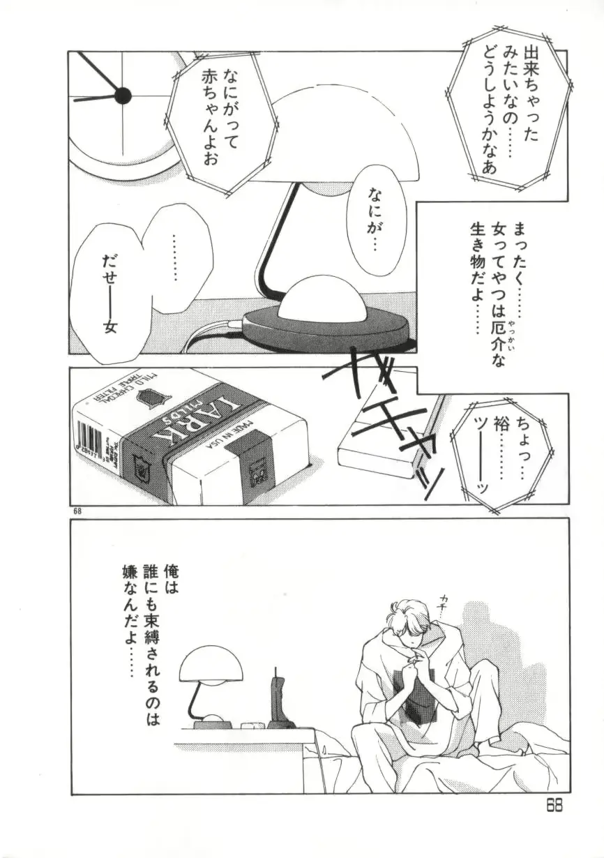 웹툰 이미지 67