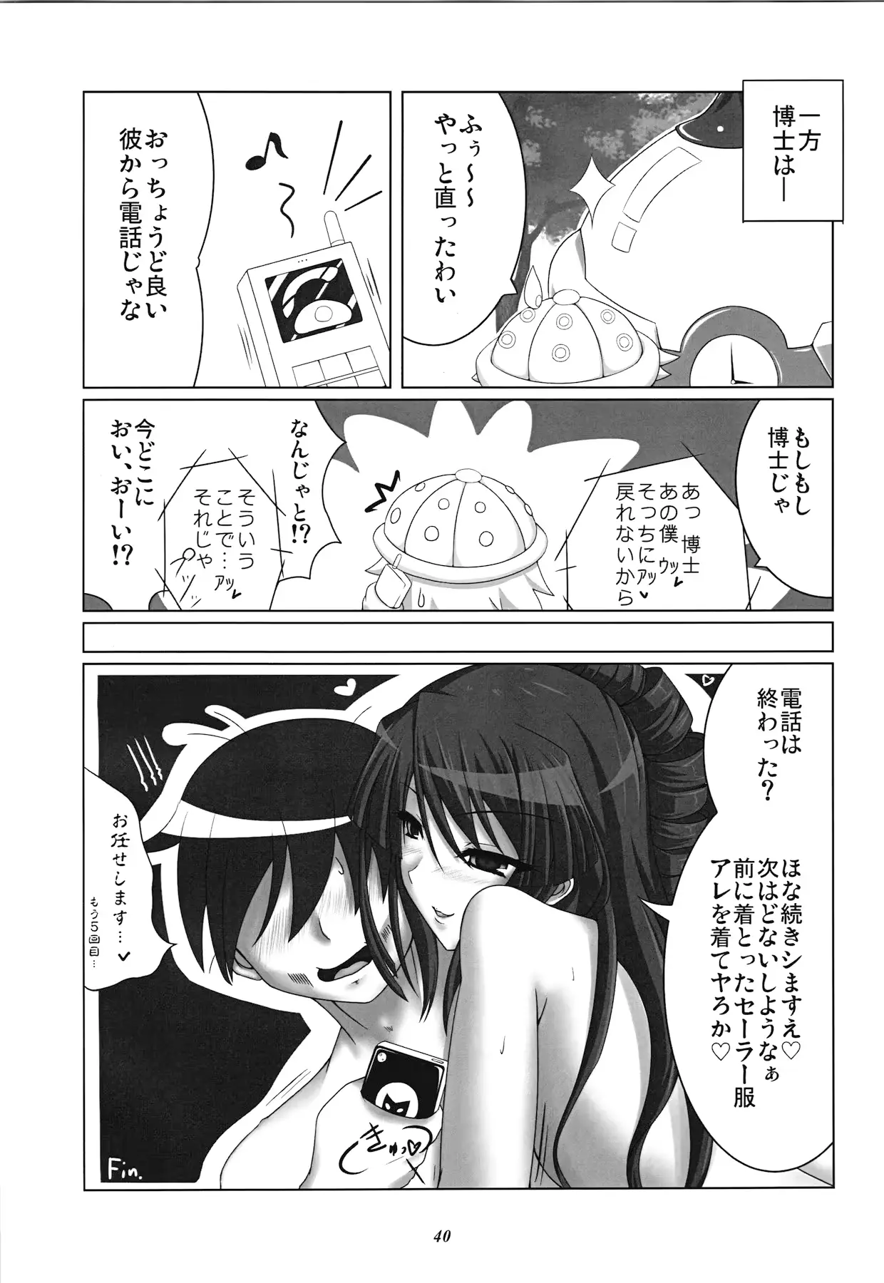 웹툰 이미지 38
