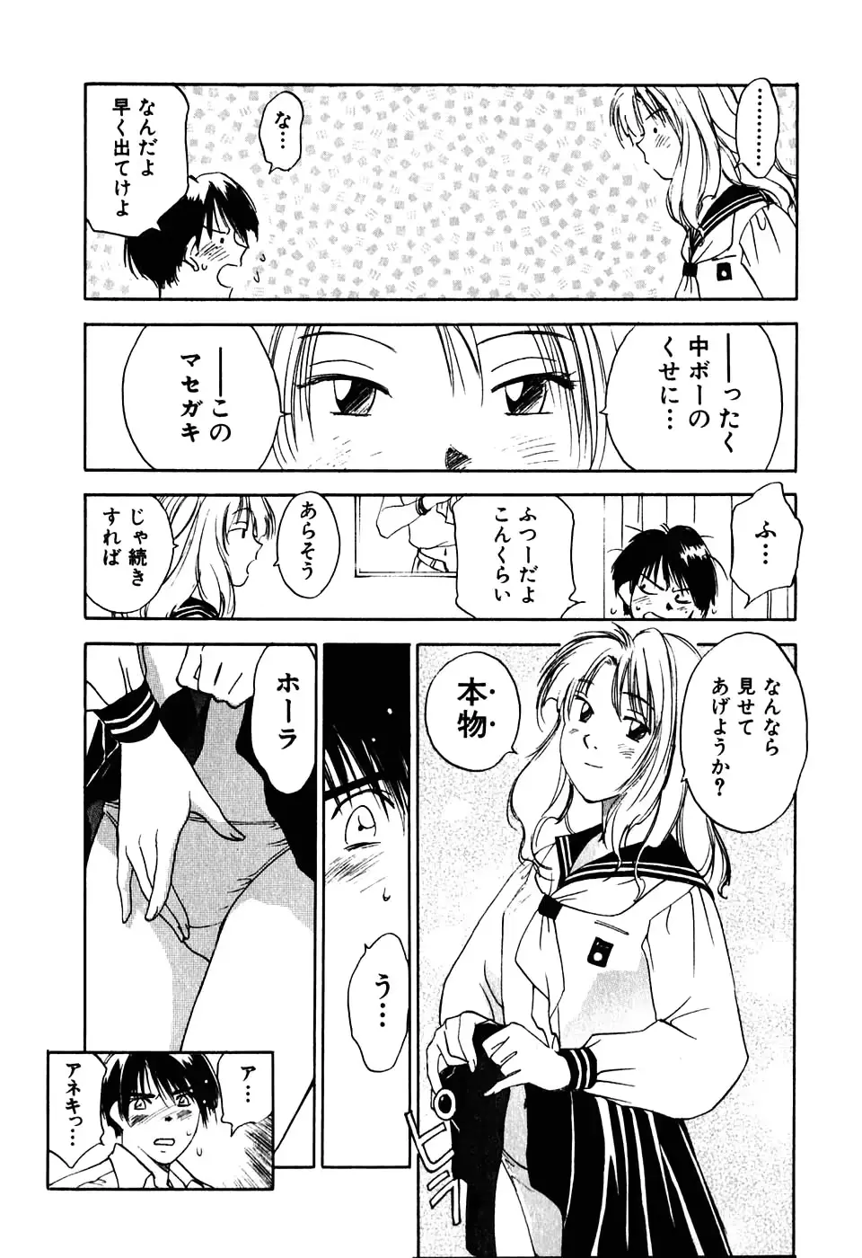 웹툰 이미지 87