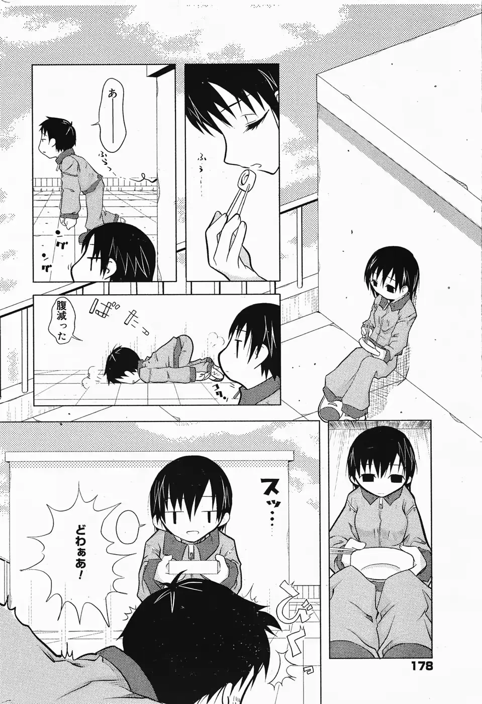 웹툰 이미지 177