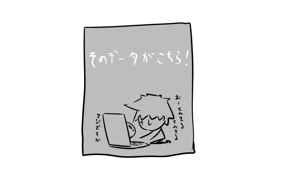 웹툰 이미지 38