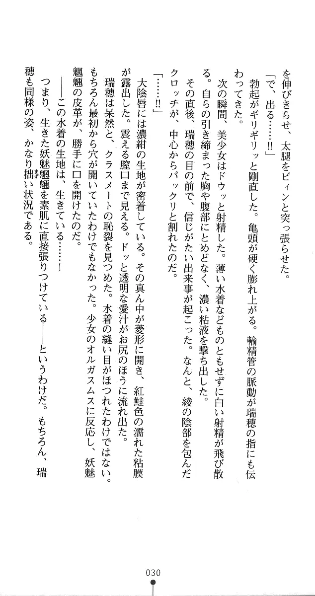웹툰 이미지 57