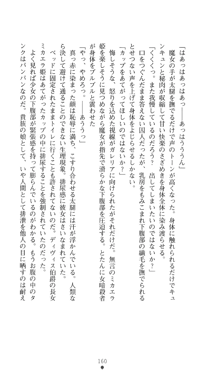 웹툰 이미지 174