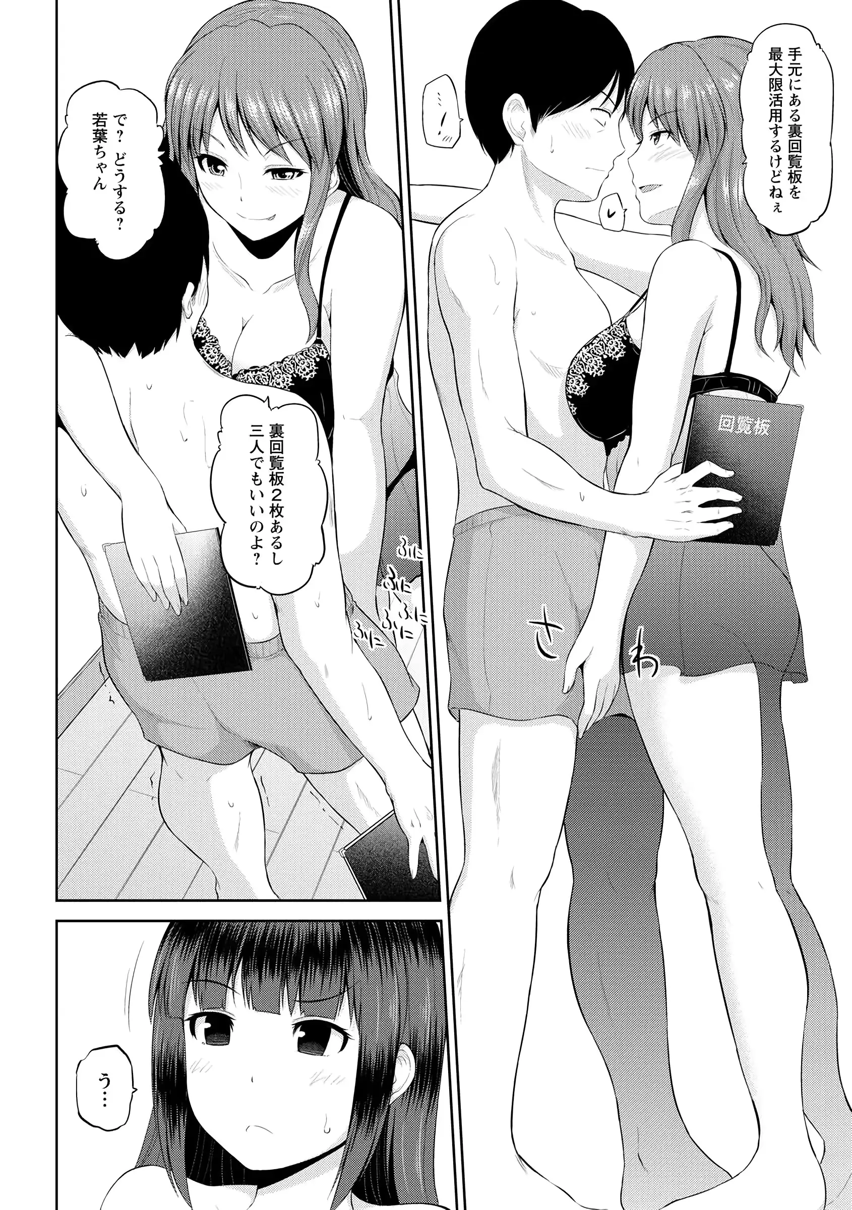 웹툰 이미지 155