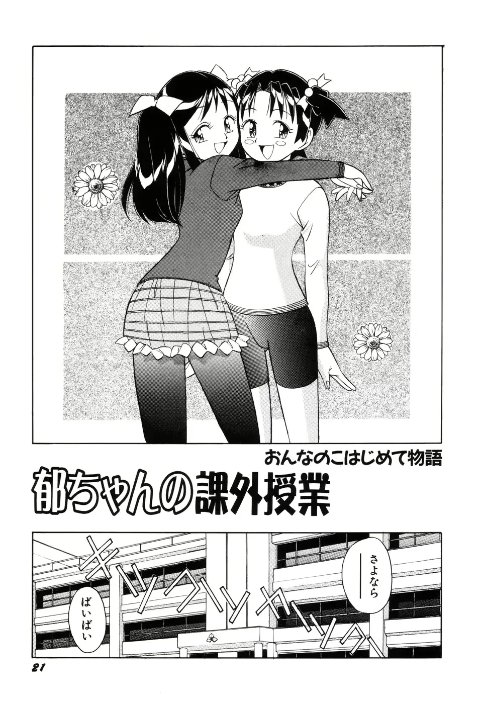 웹툰 이미지 22